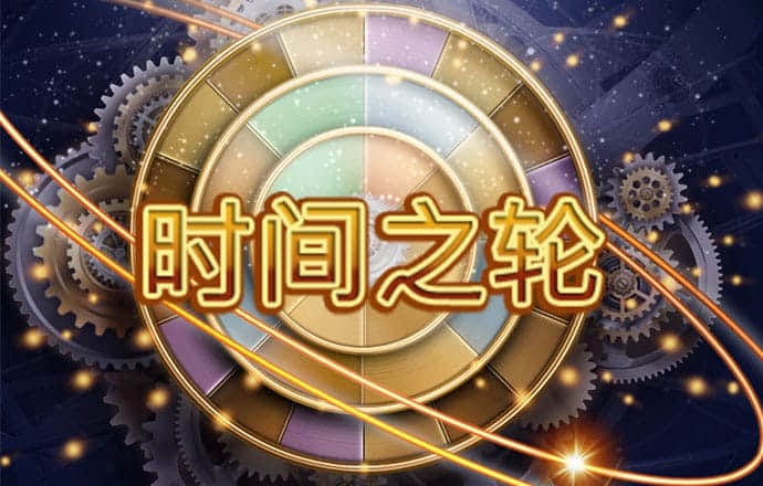 永利真人游乐APP