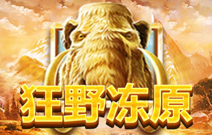 亿德体育最新版本