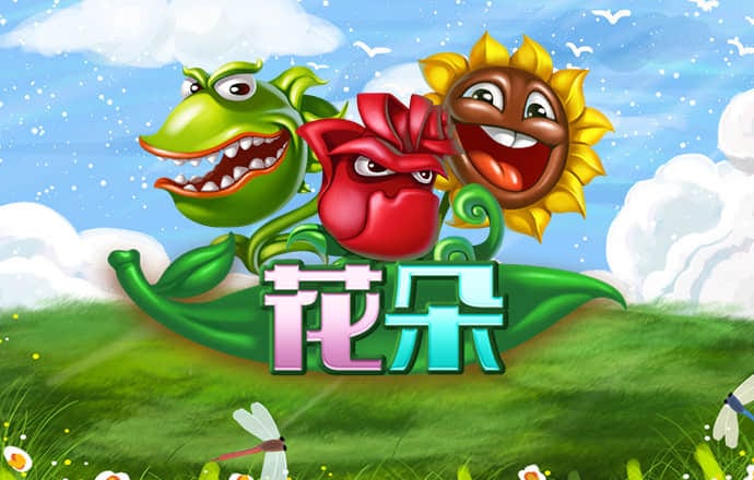 pp电子游戏试玩平台APP